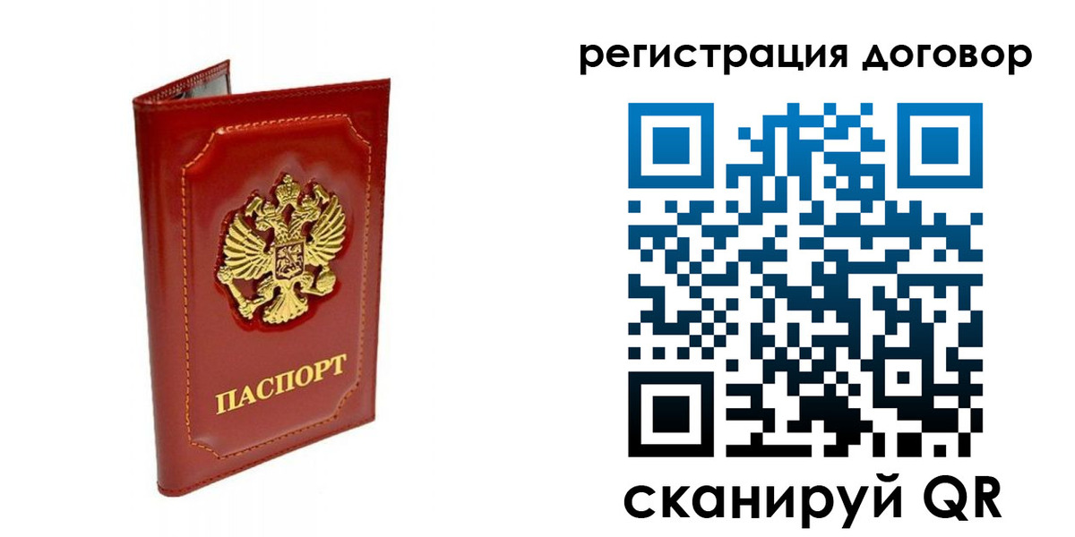 пропишу в квартире в Артёмовском